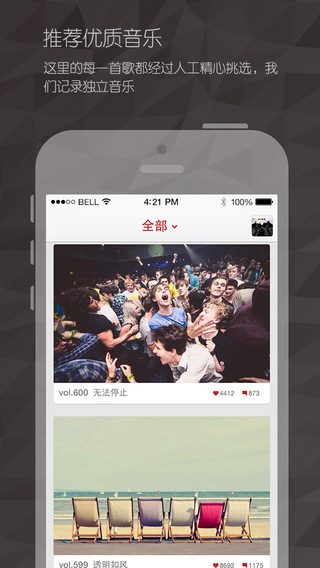 ����App����v6.3 iOS��