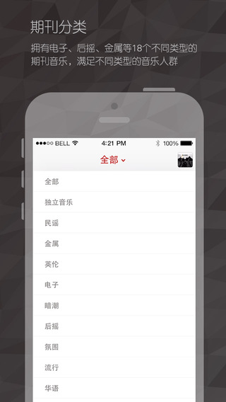 ����App����v6.3 iOS��