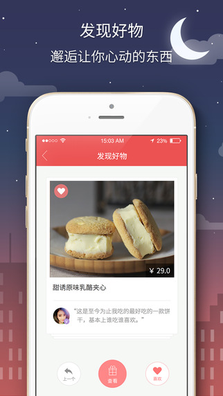 ����app����v5.0