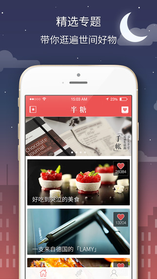 ����app����v5.0
