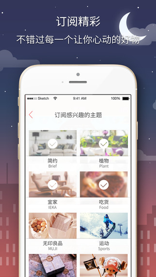 ����app����v5.0