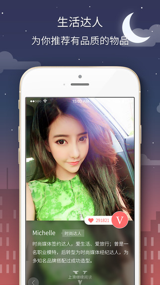 ����app����v5.0