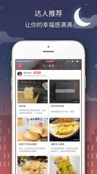 ����app����v5.0