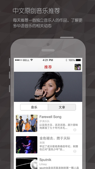����App����v6.3 iOS��