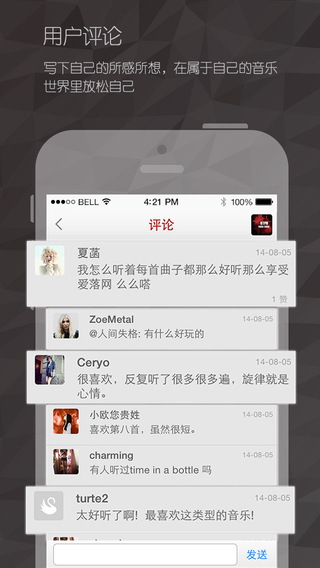 ����App����v6.3 iOS��