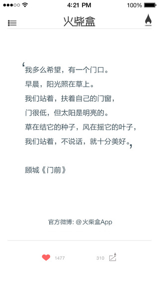 ����App����v4.9 iOS��