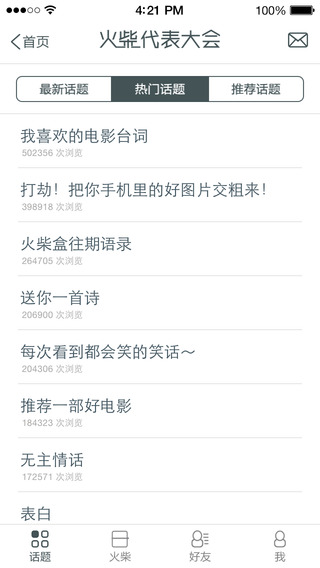 ����App����v4.9 iOS��