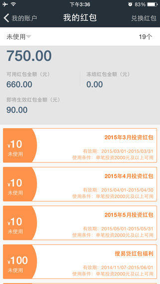 ���״�����v1.6.0 �Ѻ��������Ʋ�Ʒ