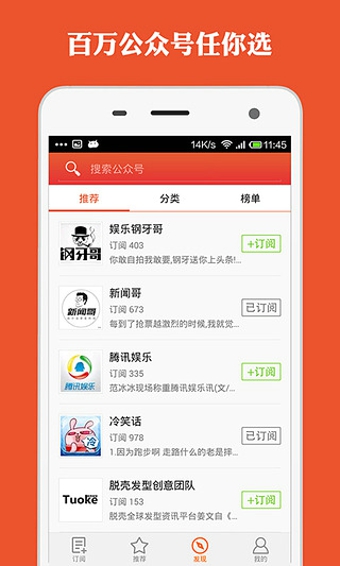 ΢��IOS��v1.1.0 for iphone/ipad