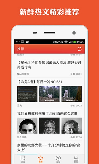 ΢��IOS��v1.1.0 for iphone/ipad