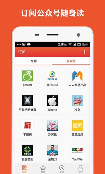 ΢��IOS��v1.1.0 for iphone/ipad