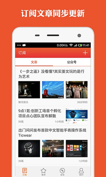 ΢��IOS��v1.1.0 for iphone/ipad