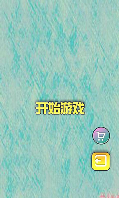 ��Ѫ������v1.0 ����С��Ϸ