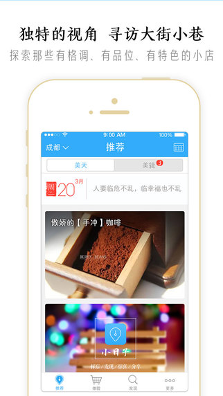 С����app����v2.3.6