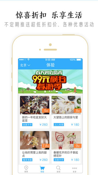 С����app����v2.3.6
