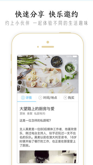 С����app����v2.3.6
