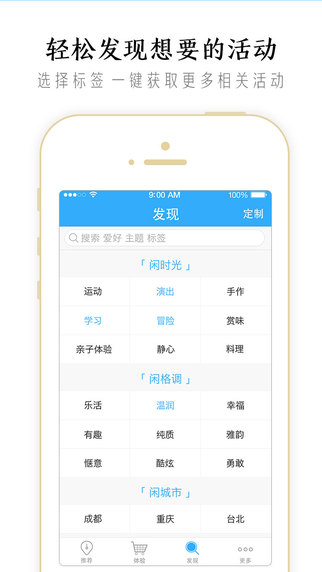 С����app����v2.3.6