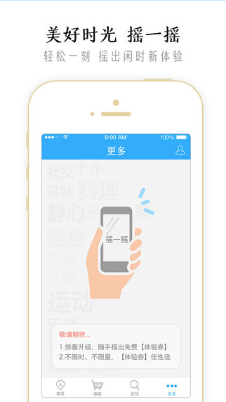 С����app����v2.3.6