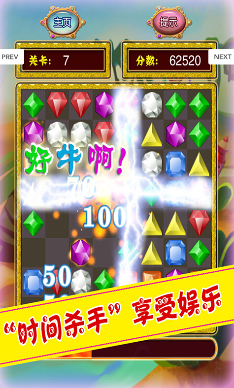 ��ʯ��v1.0 �������ֵ�����