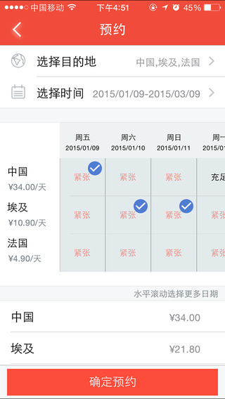 С��WiFiv1.0.4 ���������ر�WiFiӦ��