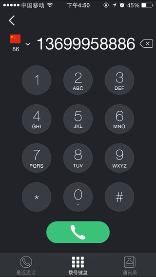 С��WiFiv1.0.4 ���������ر�WiFiӦ��
