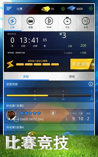 ����Ӣ��2015IOS��v1.4.1 for ipad/iphone