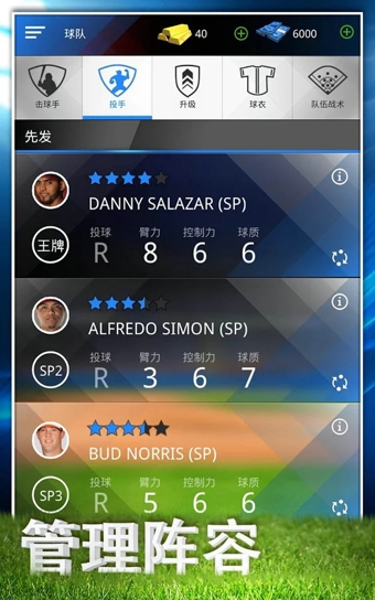 ����Ӣ��2015IOS��v1.4.1 for ipad/iphone