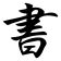 С�齳markdown�༭��1.7.1 �ٷ���