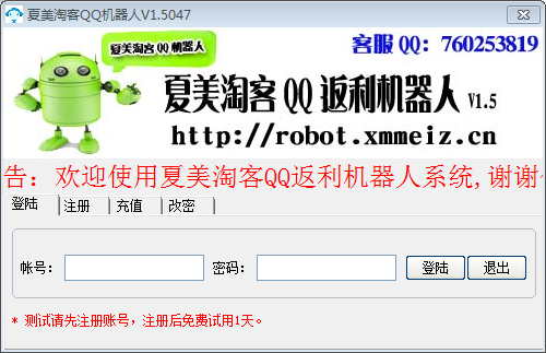 �����Կ�QQ������2.0 ��Ѱ�