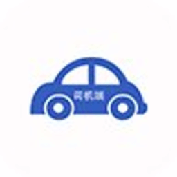 ����ר��˾����v1.2.6 ˾�������ر�