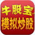 ţ�ɱ�ģ�⳴�ɵ��԰�����6.1.2 pc��