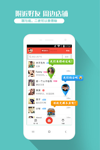 ���ѻ�appv3.5�ֻ���