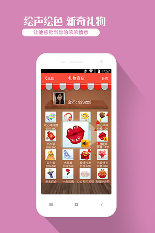 ���ѻ�appv3.5�ֻ���