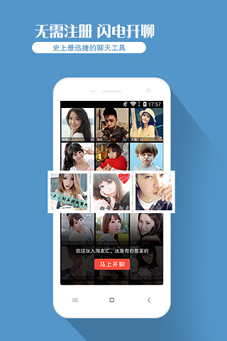 ���ѻ�appv3.5�ֻ���