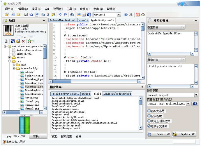 apk��֮������(apk ide)3.2.0 �ٷ���