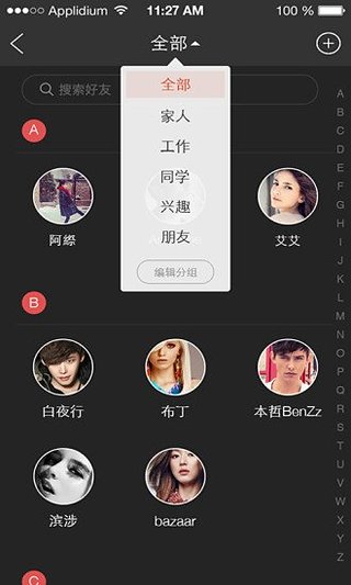 ��ͼ˵��v1.02 ͼƬ�����罻