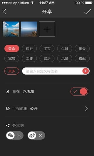��ͼ˵��v1.02 ͼƬ�����罻