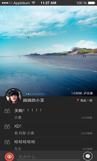 ��ͼ˵��v1.02 ͼƬ�����罻