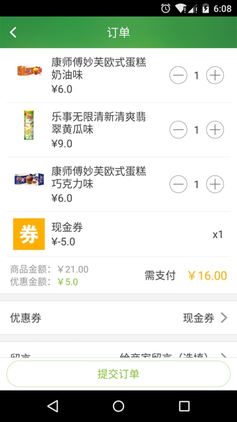 ������v1.3.3