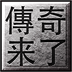��������΢��1.0.0.1 YouXin��Ϸ����