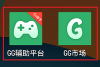 GG���ָ��������װʹ�ý̳�