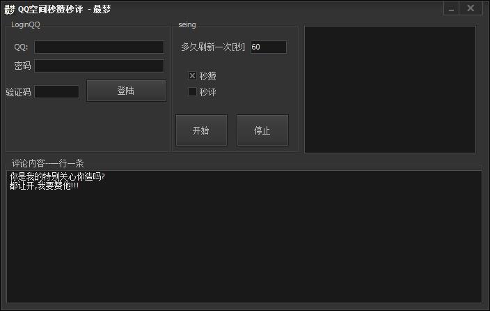 ����QQ�ռ���������1.0 ��ɫ��Ѱ�