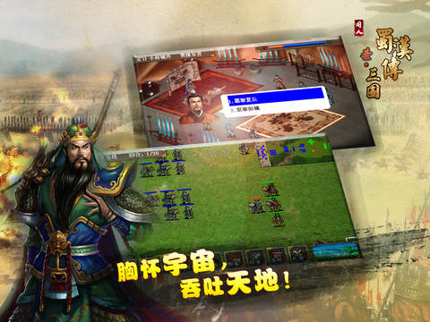 ʥ�����񺺴�v1.3.4201