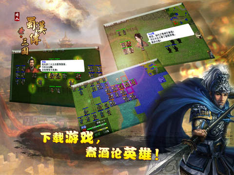 ʥ�����񺺴�v1.3.4201