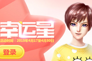 QQ����2016.8��ǩ����ַ QQ����8��ÿ��ǩ�����ַ