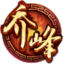 ����԰�Ƿ崫΢������1.0.0 �ٷ���