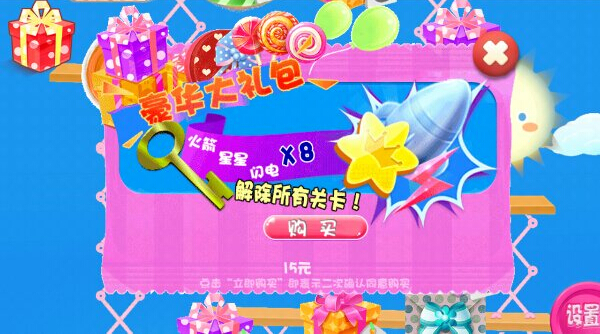 ������v1.0 Q�ȵ�������Ϸ