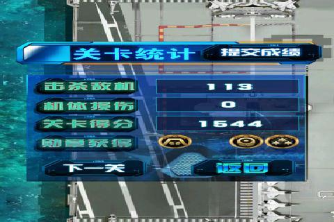 �����ռ�v1.0 �̼��ķ�������