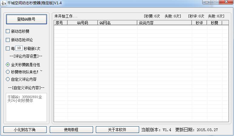 ǧ�ǿռ䶯̬������1.4 ��ɫ�ȶ���