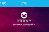 �ֻ�QQ�㳡���� ��ô��